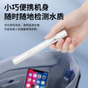 水质检测笔 家用高精度检测仪饮用自来水分析仪器测试笔