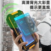 墙体探测仪管线钢筋金属定位扫描仪墙内电线暗线探测