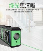 距仪手持式绿光测量电子尺红外线激光尺子